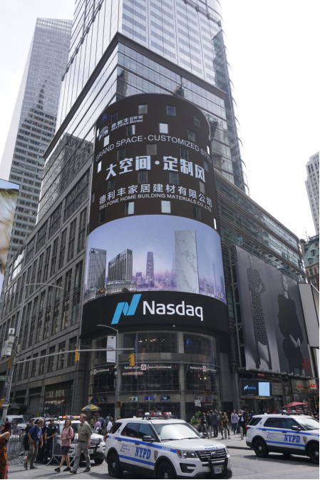 一分鐘，回顧德利豐9月大事記！(圖8)