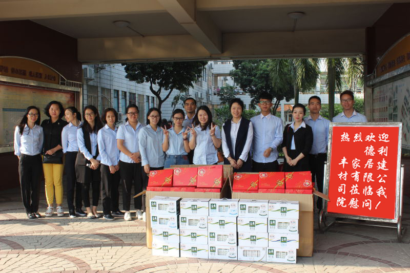 陪伴，是最長情的告白——德利豐家居愛心公益(圖1)