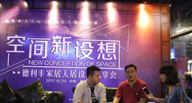 設(shè)計之約·榮聚佛山(圖1)