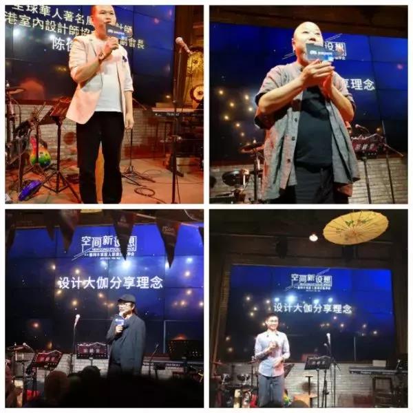 設(shè)計之約·榮聚佛山(圖3)