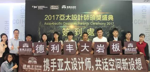 設(shè)計之約·榮聚佛山(圖8)