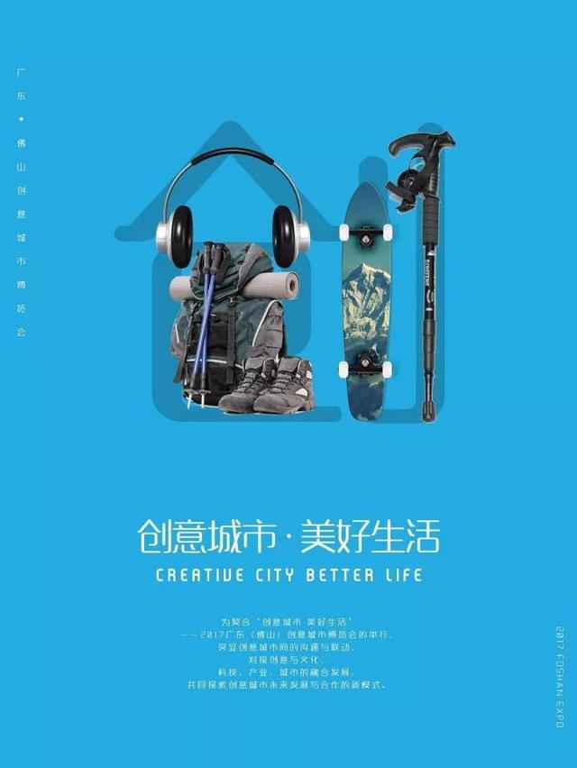 創(chuàng)博會(huì)五大展館挑戰(zhàn)你的創(chuàng)意極限！(圖4)