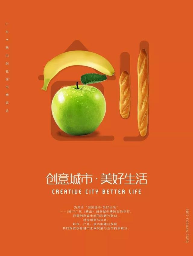 創(chuàng)博會(huì)五大展館挑戰(zhàn)你的創(chuàng)意極限！(圖5)