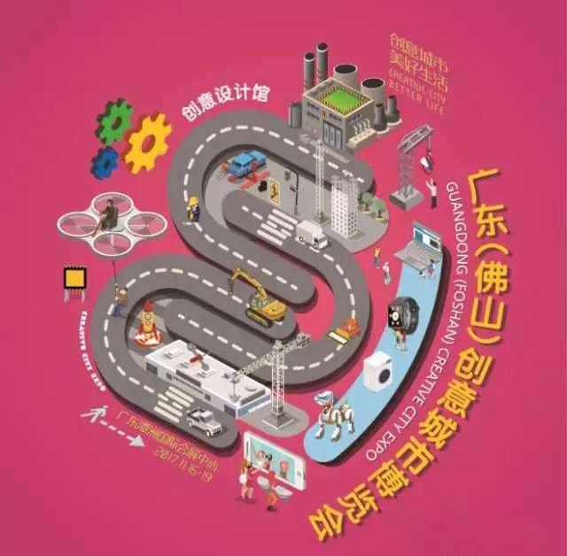 創(chuàng)博會(huì)五大展館挑戰(zhàn)你的創(chuàng)意極限！(圖6)