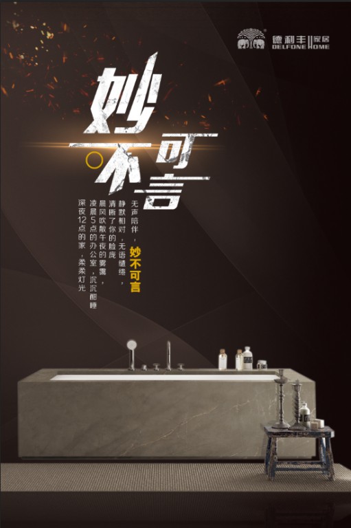 倒計(jì)時(shí)1天丨真者無懼 行無止境，我們明天見！(圖6)