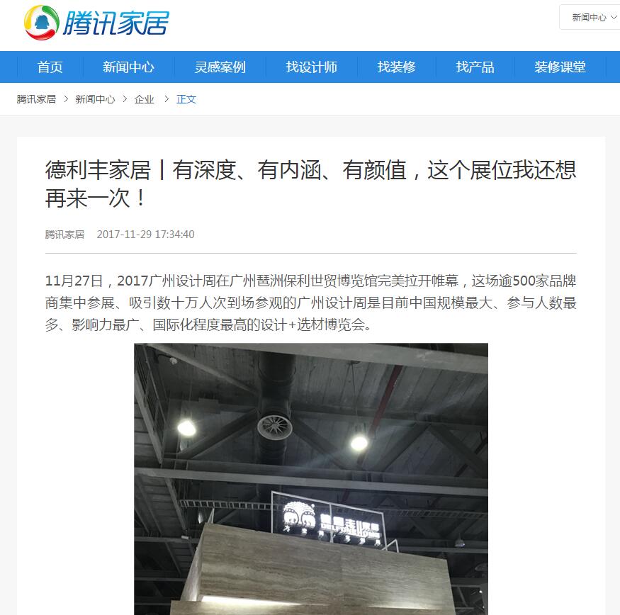 圍觀丨是什么活動(dòng)，竟讓全國數(shù)十家媒體爭相報(bào)(圖6)