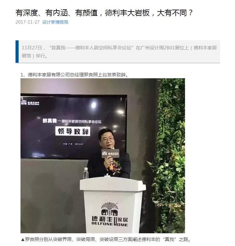 圍觀丨是什么活動(dòng)，竟讓全國數(shù)十家媒體爭相報(bào)(圖9)