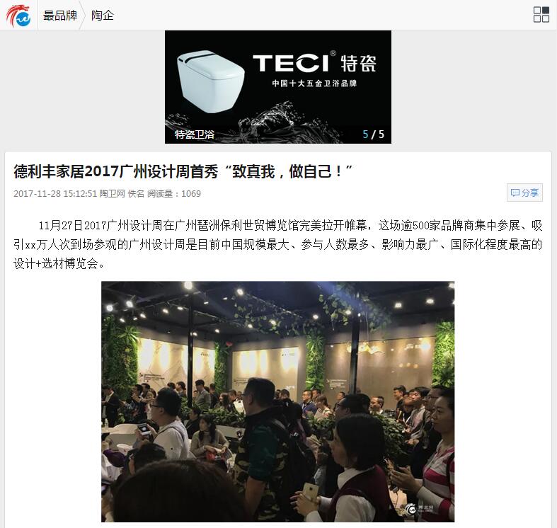 圍觀丨是什么活動(dòng)，竟讓全國數(shù)十家媒體爭相報(bào)(圖10)