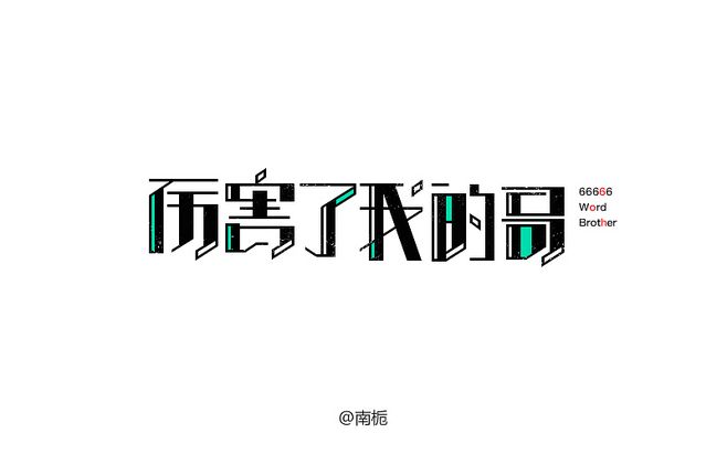 圍觀丨是什么活動，竟讓全國數(shù)十家媒體爭相報