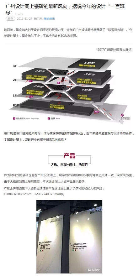 1分鐘，回顧德利豐11月大事記！！(圖37)