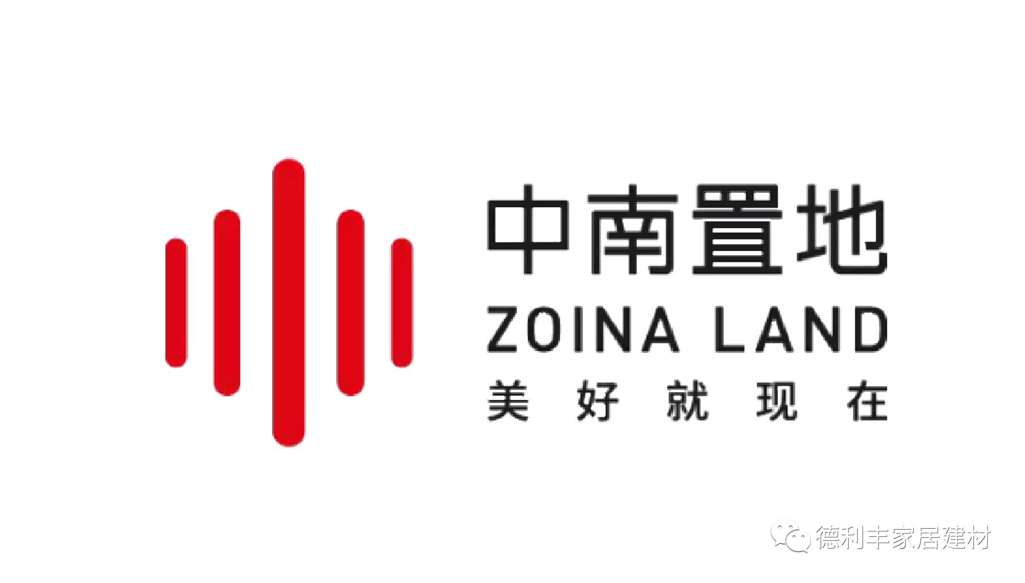 【重磅】百強(qiáng)房企：富力地產(chǎn)、中南置地一行領(lǐng)(圖7)