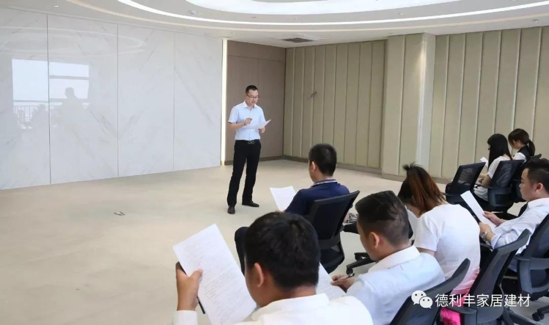 “百城千店”邀您一起點(diǎn)亮中國(guó)德利豐家居！(圖4)