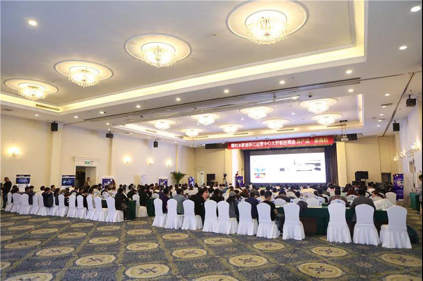 行業(yè)巨大新商機(jī)引關(guān)注，德利豐家居浙江運(yùn)營(yíng)中(圖3)