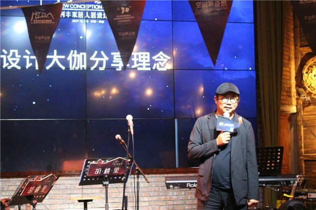 “老朋友，再聚首”德利豐家居再度攜手亞太設(shè)(圖3)