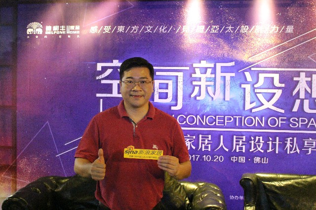 “老朋友，再聚首”德利豐家居再度攜手亞太設(shè)(圖4)