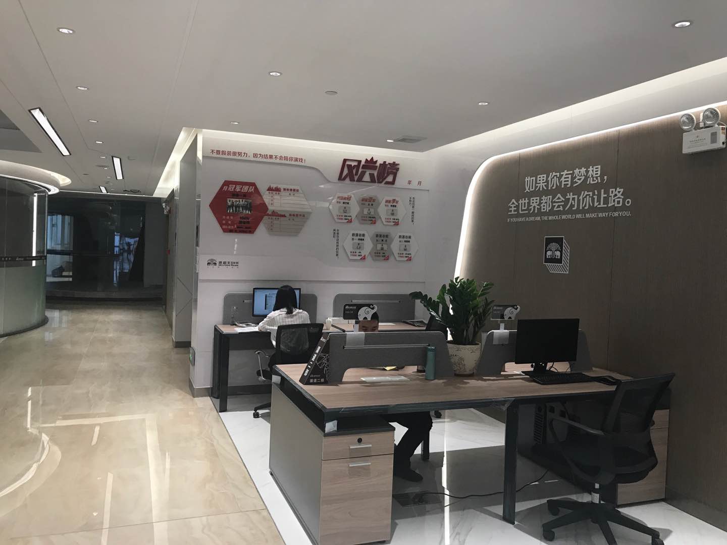 辦公室這么有趣，你還會(huì)不想上班嗎？(圖6)