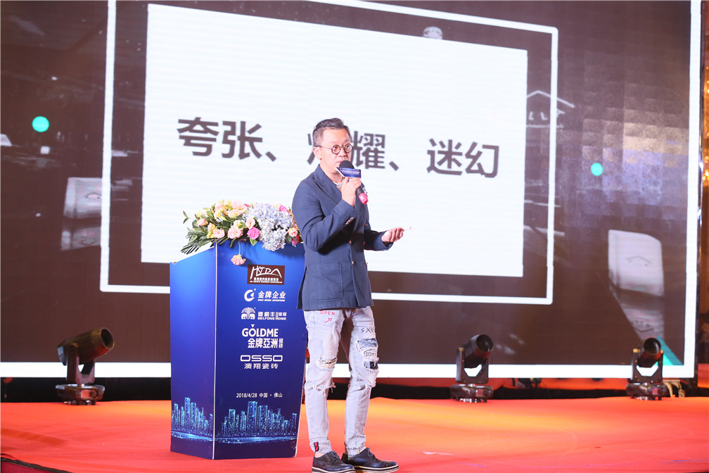 重磅！一場轟動(dòng)華人設(shè)計(jì)圈的大咖盛宴，震撼來(圖8)