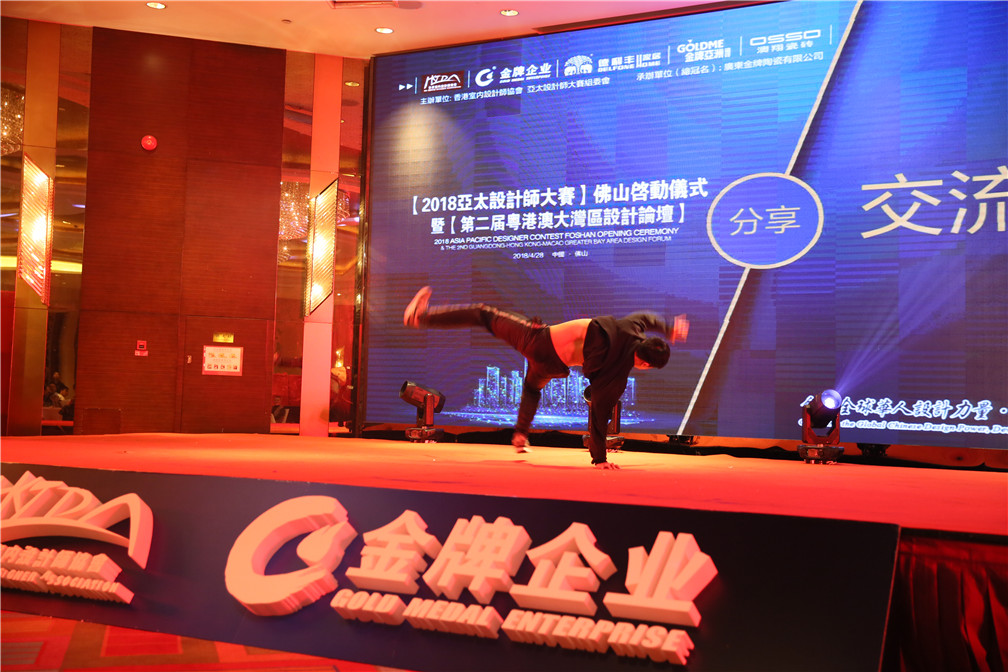 重磅！一場轟動(dòng)華人設(shè)計(jì)圈的大咖盛宴，震撼來(圖13)