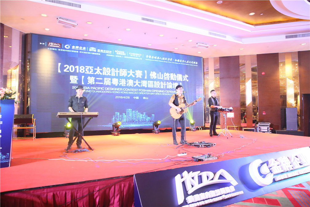 重磅！一場轟動(dòng)華人設(shè)計(jì)圈的大咖盛宴，震撼來(圖15)