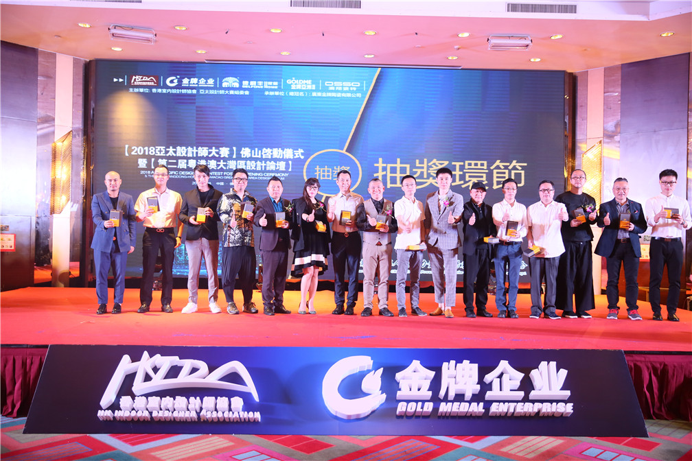 重磅！一場轟動(dòng)華人設(shè)計(jì)圈的大咖盛宴，震撼來(圖16)