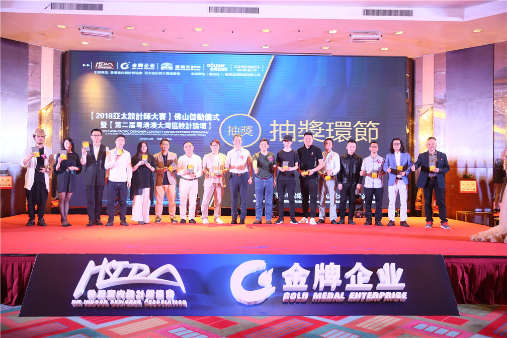 重磅！一場轟動(dòng)華人設(shè)計(jì)圈的大咖盛宴，震撼來(圖17)