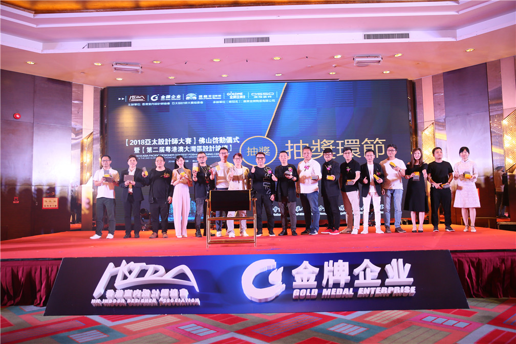 重磅！一場轟動(dòng)華人設(shè)計(jì)圈的大咖盛宴，震撼來(圖18)