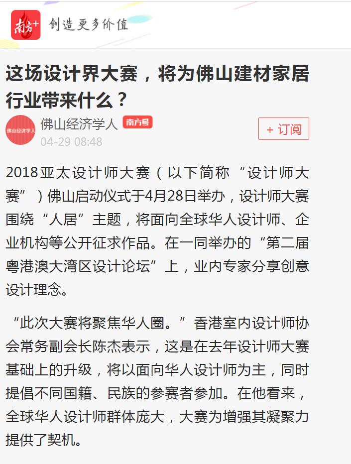 頭條！各大主流媒體都在關(guān)注……(圖2)