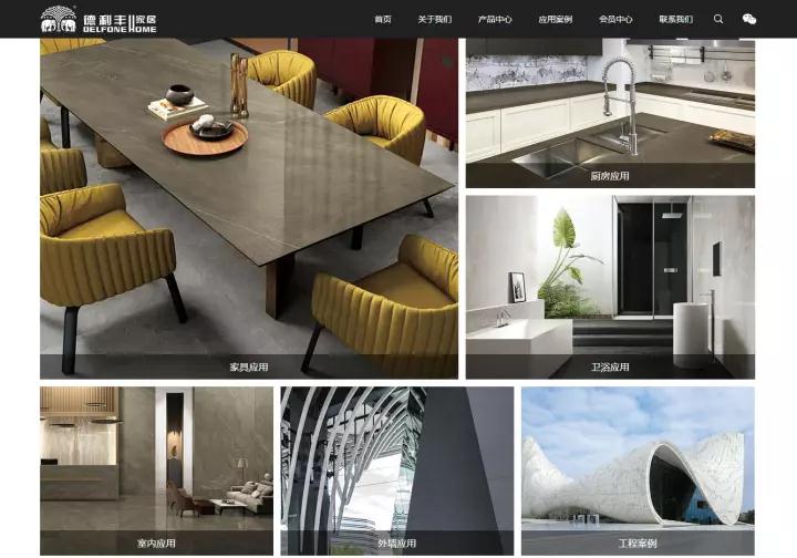 2017年，德利豐家居大事回顧(圖8)