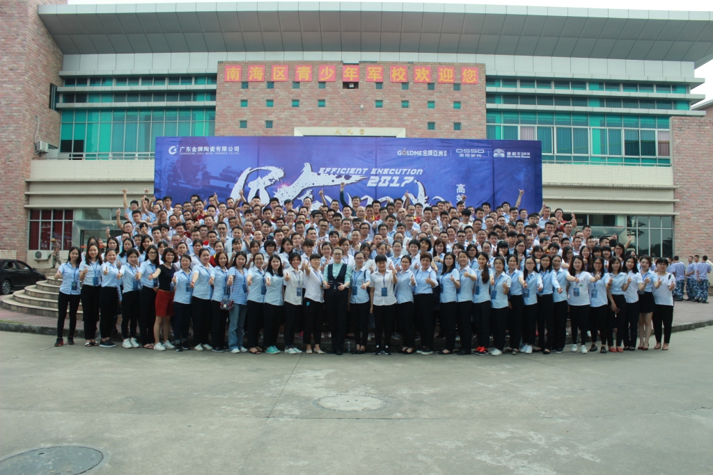 2017年，德利豐家居大事回顧(圖5)