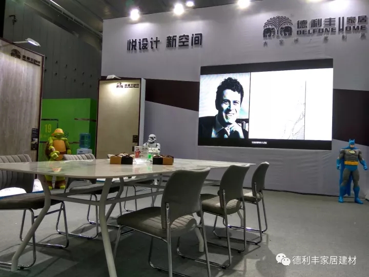 2017年，德利豐家居大事回顧(圖24)