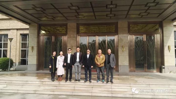 2017年，德利豐家居大事回顧(圖32)