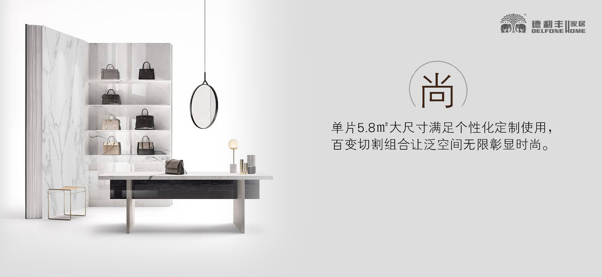 創(chuàng)新是民族的進(jìn)步之魂，德利豐家居打造中國“(圖13)