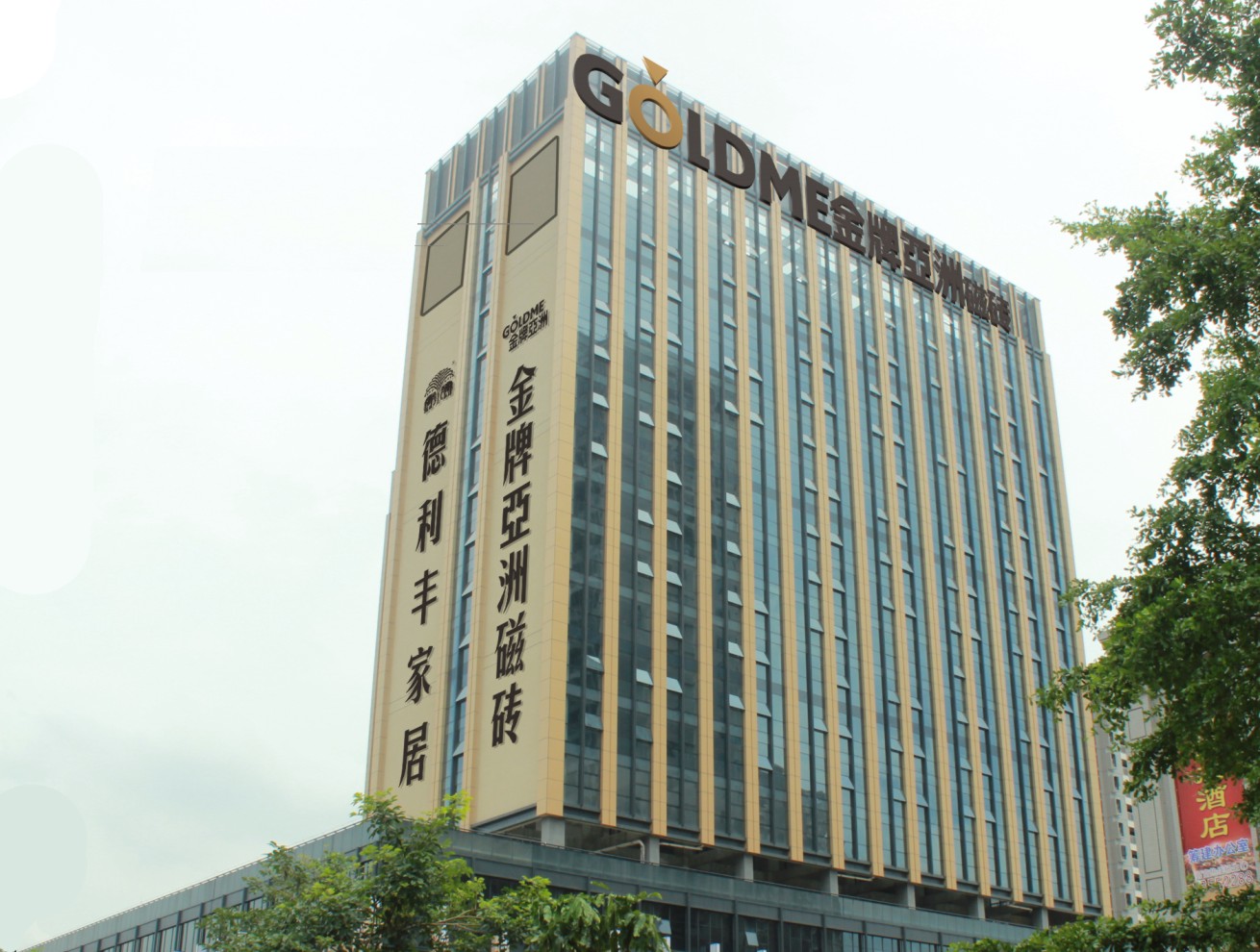 震驚?。〉吕S家居全新總部展廳大樓居然長這(圖1)