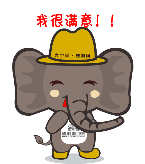 注意，你專屬微信表情包已經(jīng)上線啦~~~(圖6)