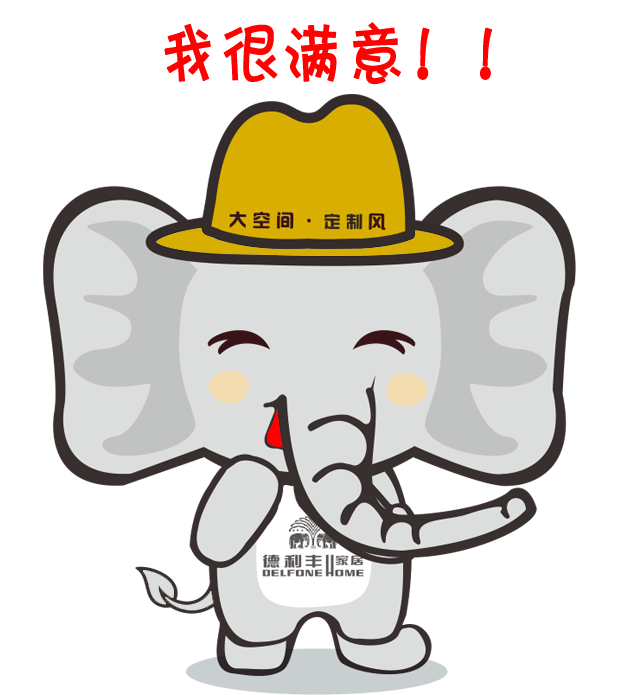 注意，你專屬微信表情包已經(jīng)上線啦~~~(圖17)