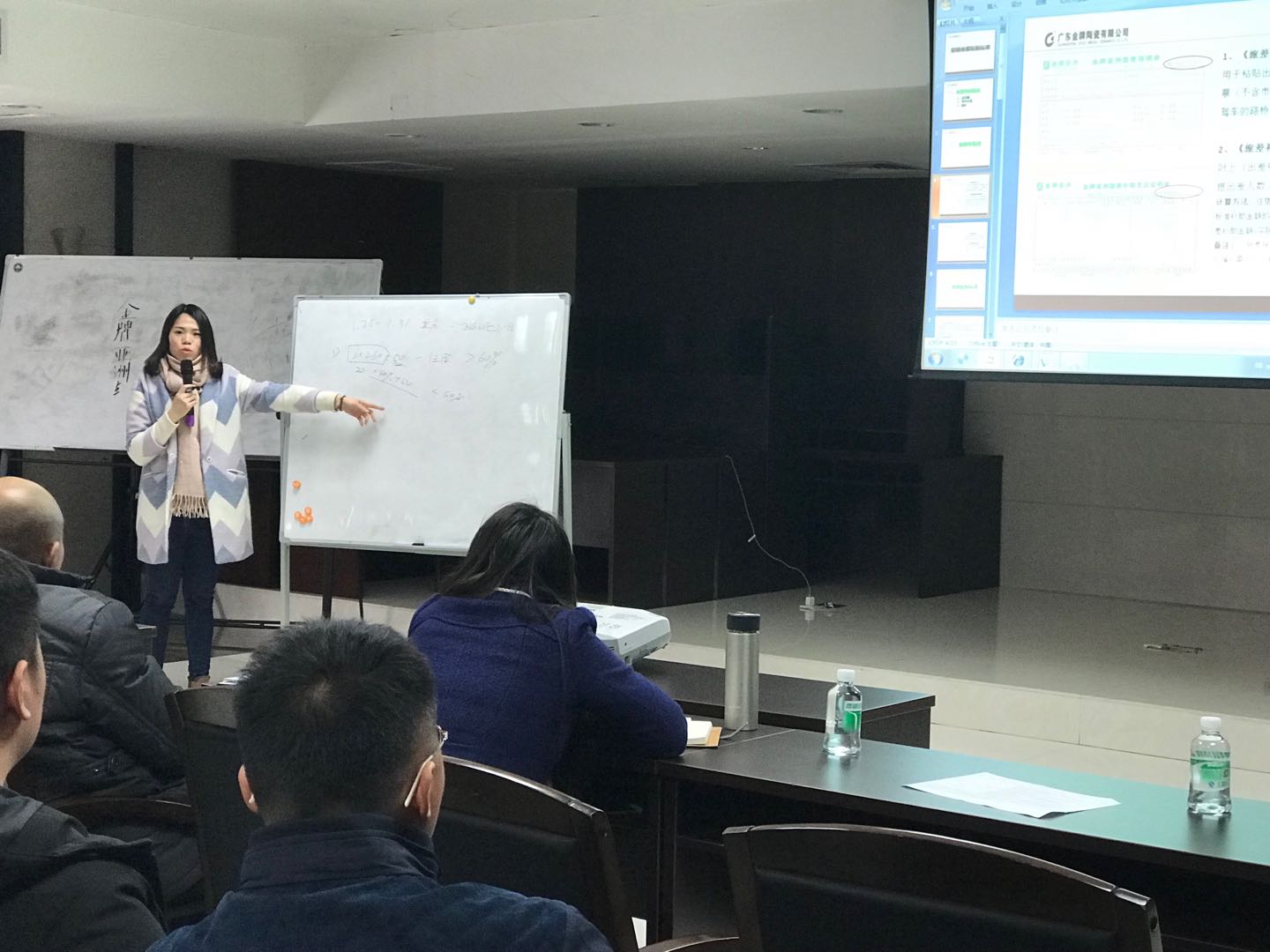 “心中要有夢，幸福是奮斗出來的”2018年德利豐(圖3)