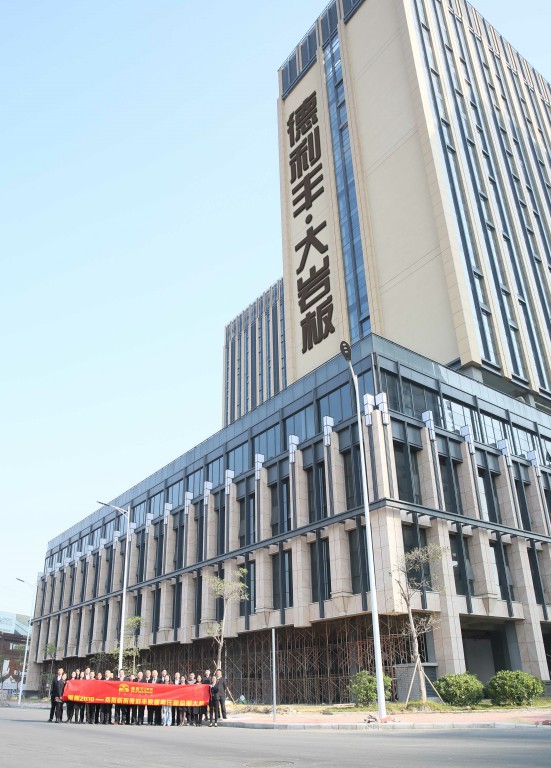 德利豐家居強勢入駐城央地標，五大新引擎開啟(圖1)