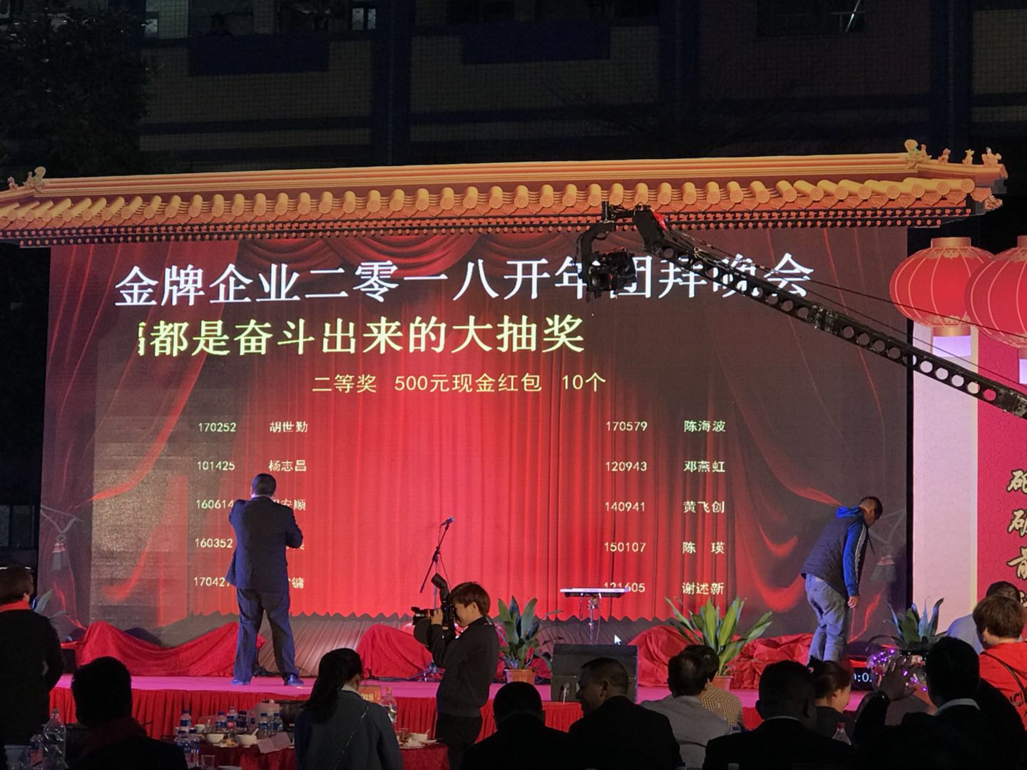 開門紅，新起點(diǎn)——德利豐家居2018新年團(tuán)拜會(huì)圓(圖18)