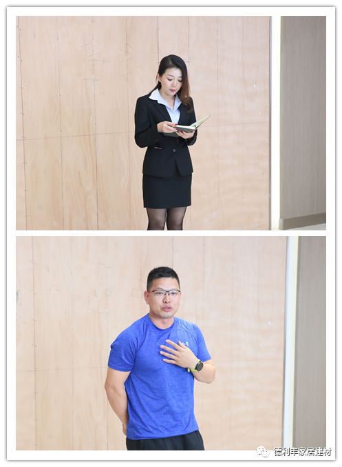 德利豐家居吹響2018戰(zhàn)斗的號(hào)角——3月動(dòng)員大會(huì)圓(圖6)