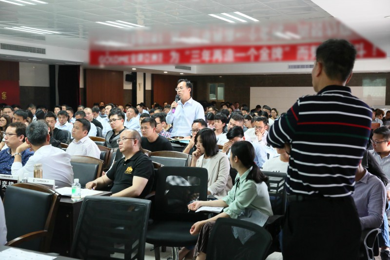 2018蓄勢待發(fā)，砥礪前行——目標管理及執(zhí)行力講(圖8)