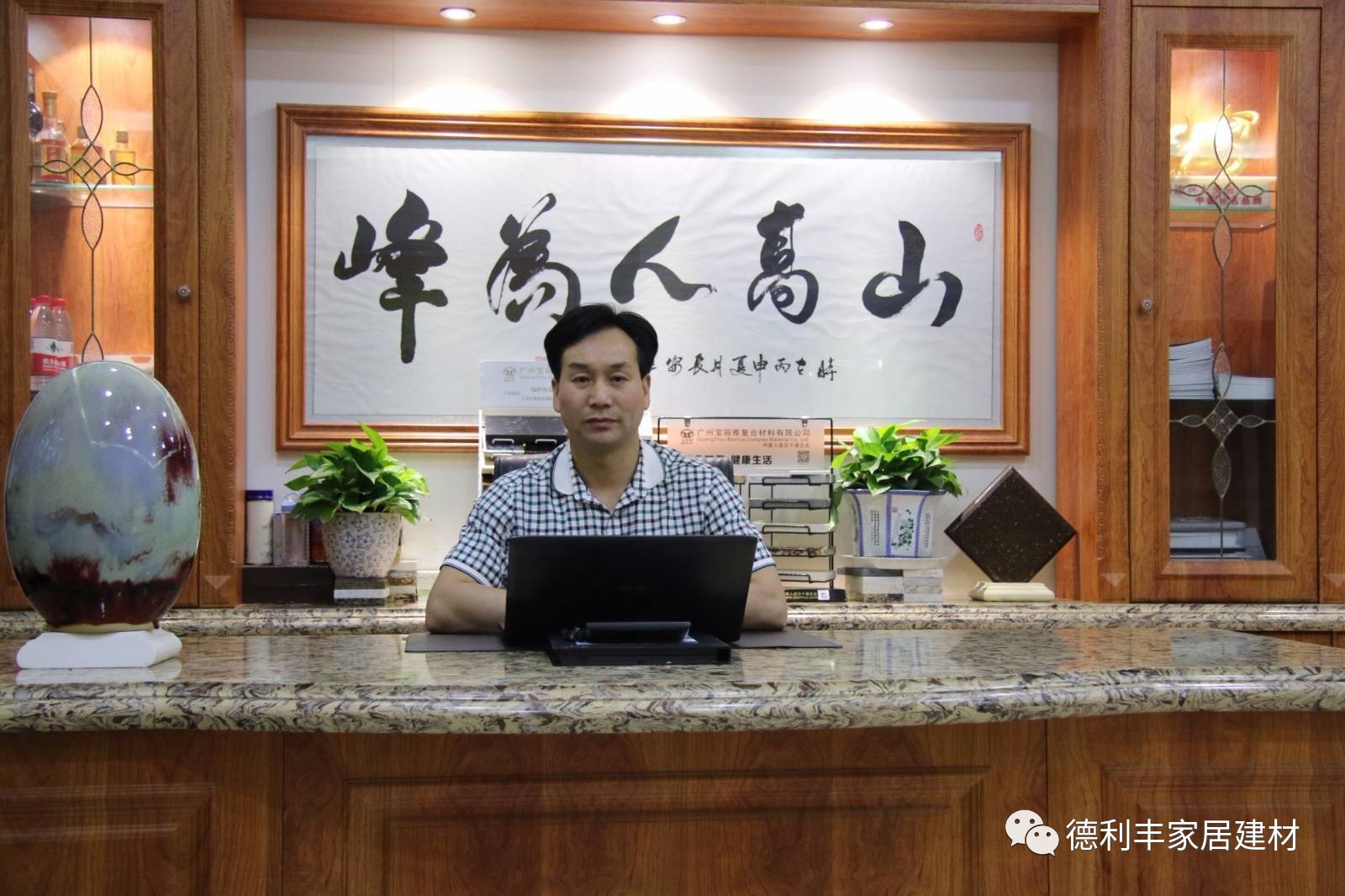 德利豐家居代理商連創(chuàng)紀(jì)錄，區(qū)域搶占進(jìn)入白熱(圖2)