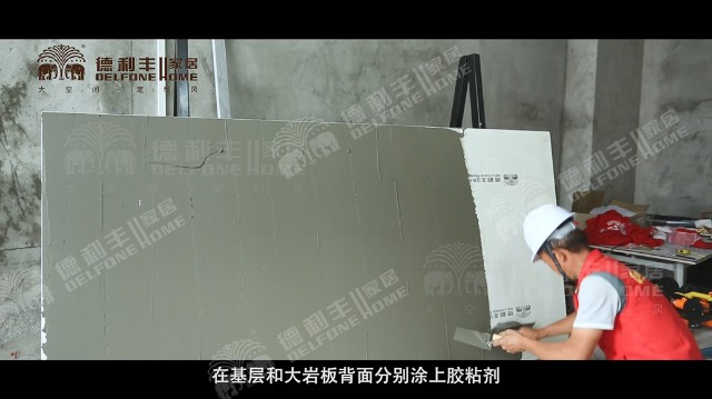 內(nèi)幕曝光！丨帶你了解德利豐家居，鋪貼教程完(圖10)