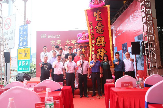 共襄盛舉丨大美·大宅·大未來！德利豐家居云浮(圖9)