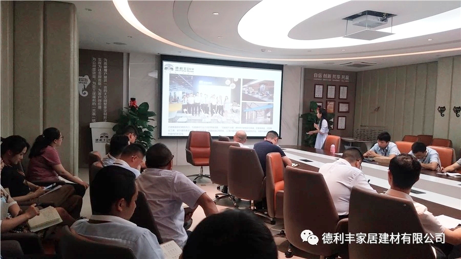 苦練內(nèi)功，夯實基礎(chǔ)--德利豐家居員工培訓(xùn)干貨滿(圖9)