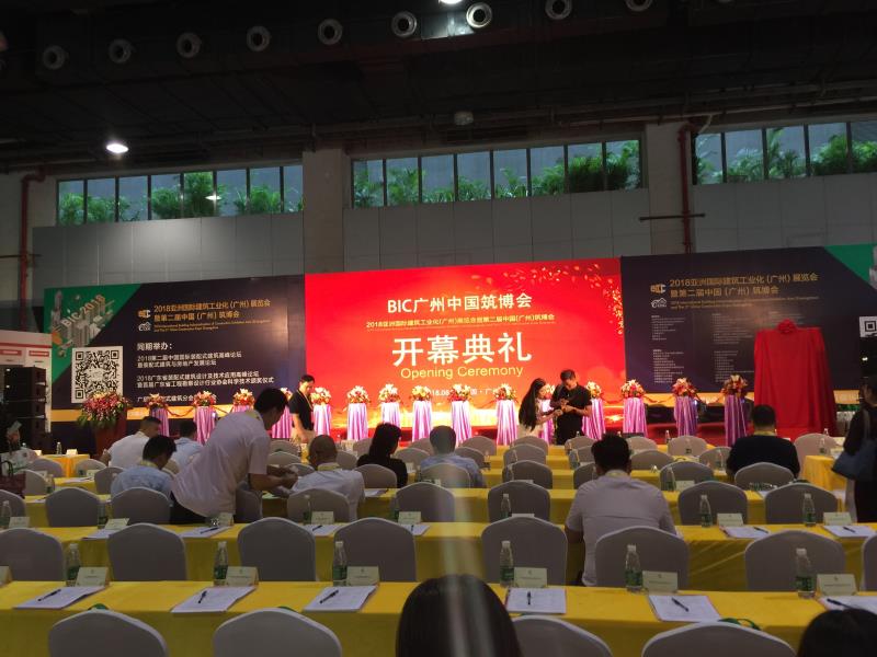 點贊！金牌企業(yè)作為行業(yè)標(biāo)桿成為廣東省裝配式(圖1)