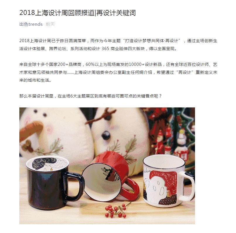 到底是一場(chǎng)怎樣的展會(huì)，讓多家媒體都想再來看(圖9)