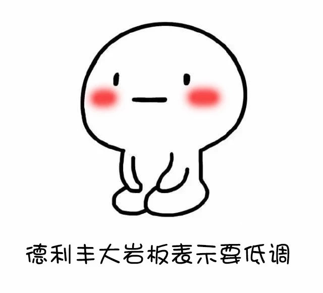 杭州八分鐘捧紅“高富帥”組合，建材界的“高(圖4)