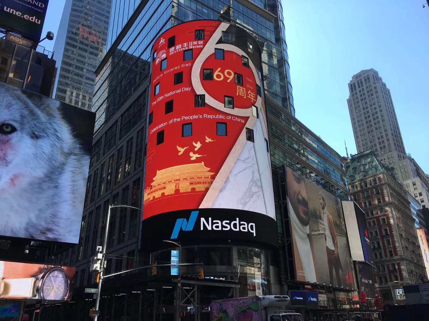 燃爆了！德利豐家居驚艷紐約時代廣場，走出國(圖2)