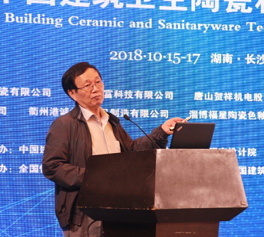 行業(yè)盛舉丨這場(chǎng)高端論壇專家云集，聚焦大巖板(圖2)