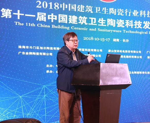 行業(yè)盛舉丨這場(chǎng)高端論壇專家云集，聚焦大巖板(圖3)